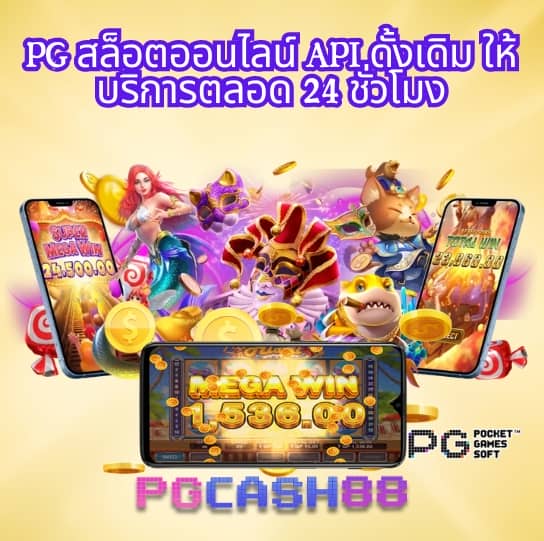 เติมเกม1บาท